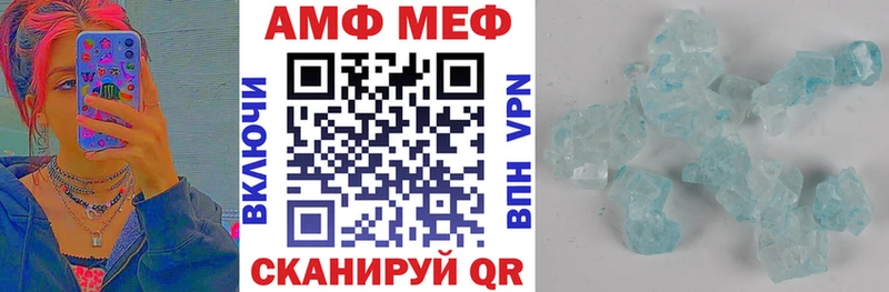 АМФ Premium цена Краснодар