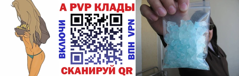 Alpha-PVP СК КРИС  KRAKEN ссылки  Краснодар 
