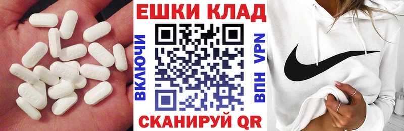 ЭКСТАЗИ DUBAI продажа наркотиков Краснодар