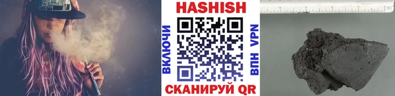 Гашиш Изолятор  где купить   Краснодар 