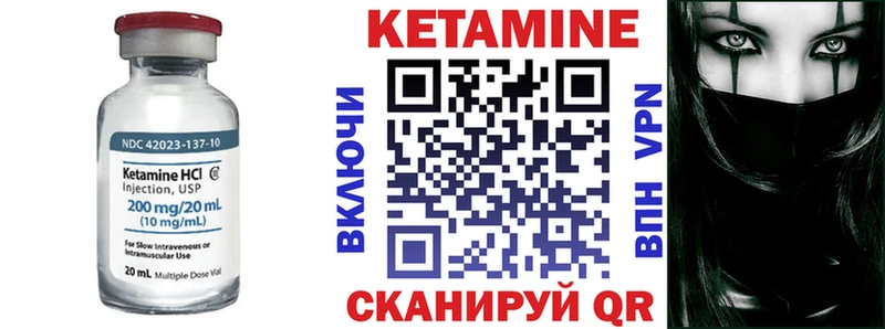 КЕТАМИН VHQ  где продают наркотики  hydra рабочий сайт  Краснодар 