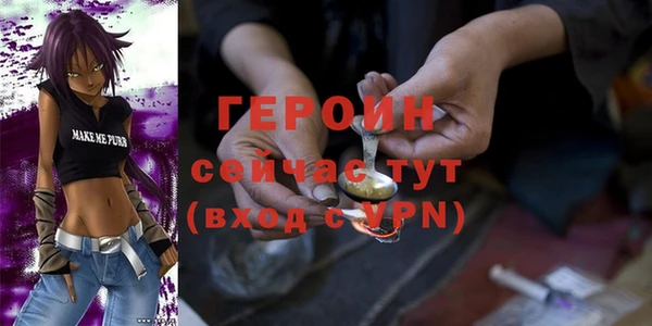 наркотики Алзамай