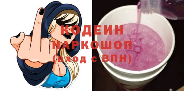 наркотики Алзамай