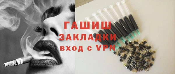 метадон Михайловка