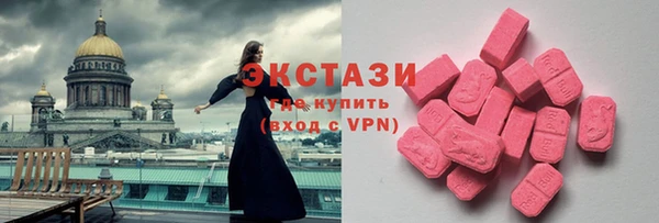 мефедрон мука Алексин