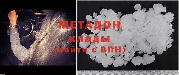 метадон Михайловка