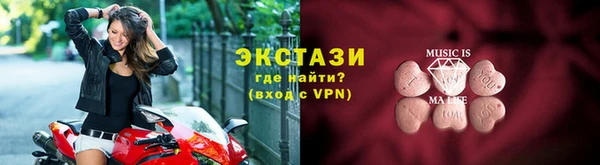 индика Михайловск