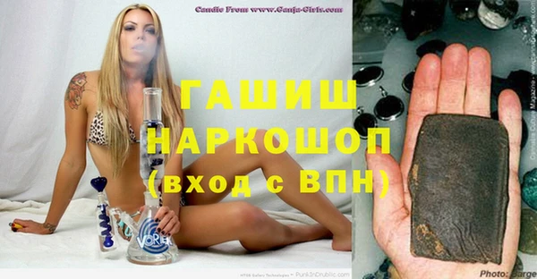 мефедрон мука Алексин