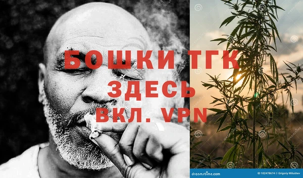 метадон Михайловка