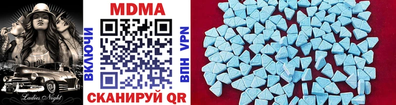 MDMA молли  Краснодар 