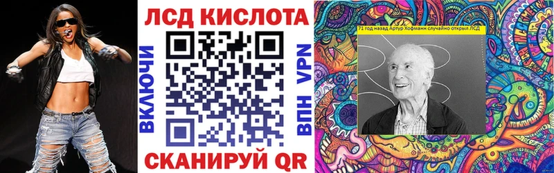 где купить наркотик  Краснодар  Наркотические марки 1,5мг 