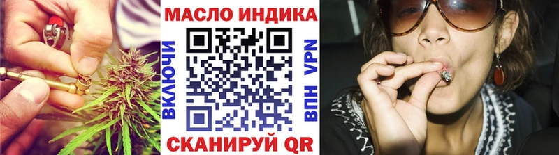 ТГК концентрат  Краснодар 